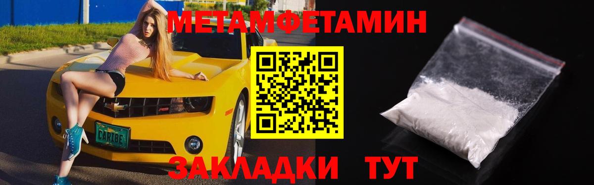 АМФ VHQ Владимир