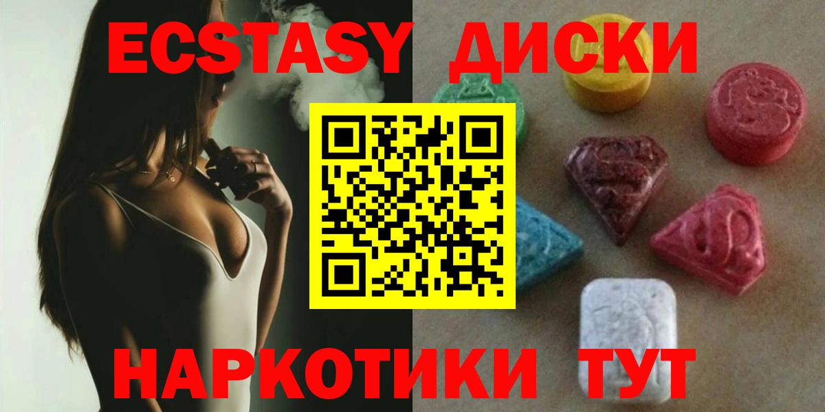 Владимир  Экстази  Вход с VPN  Экстази бентли  ЭКСТАЗИ TESLA 
