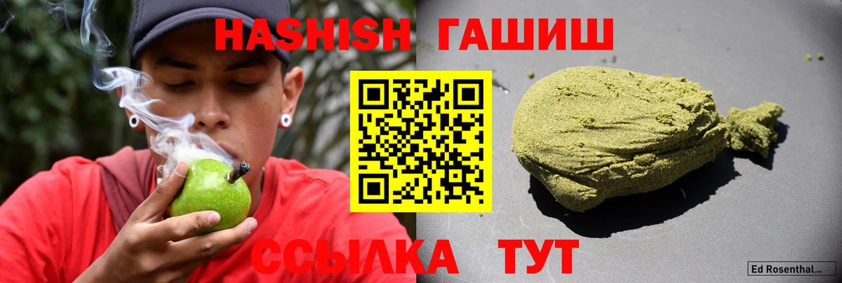 Гашиш hashish Владимир