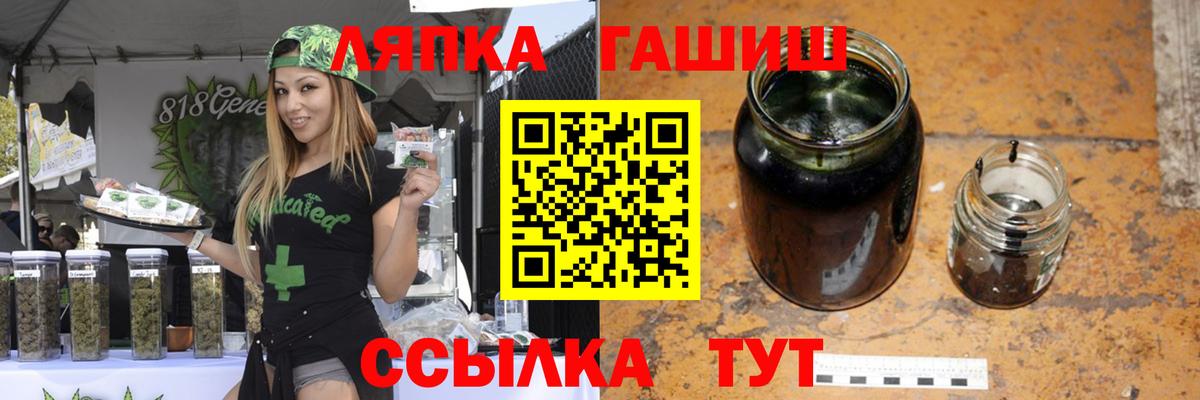 Владимир  ГАШИШ Изолятор  ГАШИШ индика сатива  Вход с VPN 