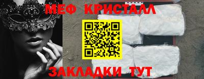 дмт Белорецк