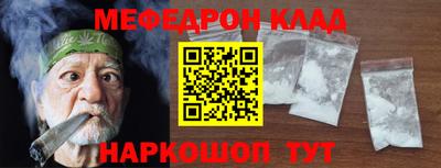 дмт Белорецк