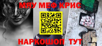 СК Боровичи