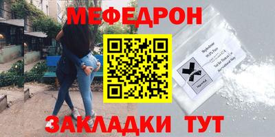 амф Белореченск