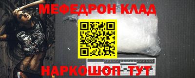 дмт Белорецк