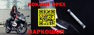 ГАЛЛЮЦИНОГЕННЫЕ ГРИБЫ Братск