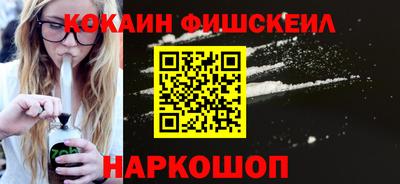 ГАЛЛЮЦИНОГЕННЫЕ ГРИБЫ Братск