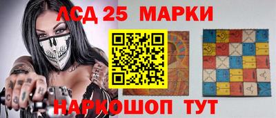 амф Белореченск
