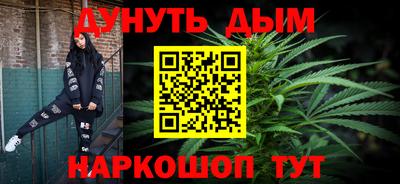 ГАЛЛЮЦИНОГЕННЫЕ ГРИБЫ Братск
