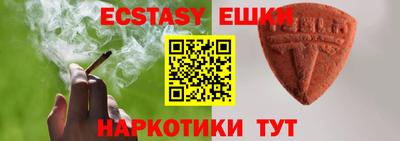 ПСИЛОЦИБИНОВЫЕ ГРИБЫ Бердск