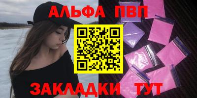 амф Белореченск