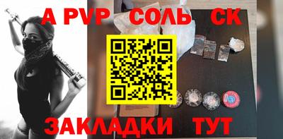 амф Белореченск