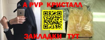 амф Белореченск