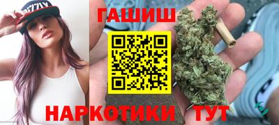 амф Белореченск
