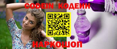 ГАЛЛЮЦИНОГЕННЫЕ ГРИБЫ Братск