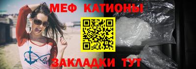 амф Белореченск