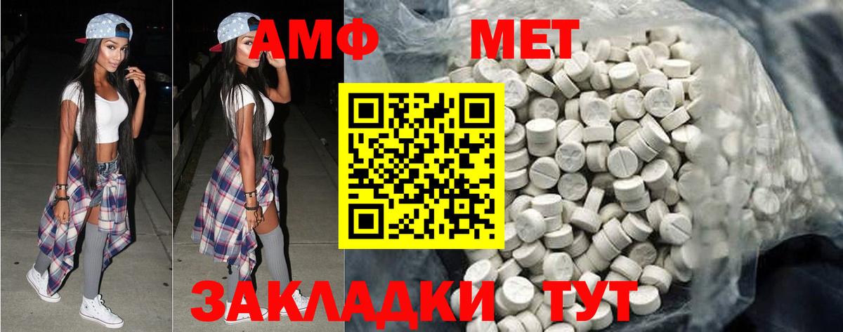 Метамфетамин Methamphetamine Владимир