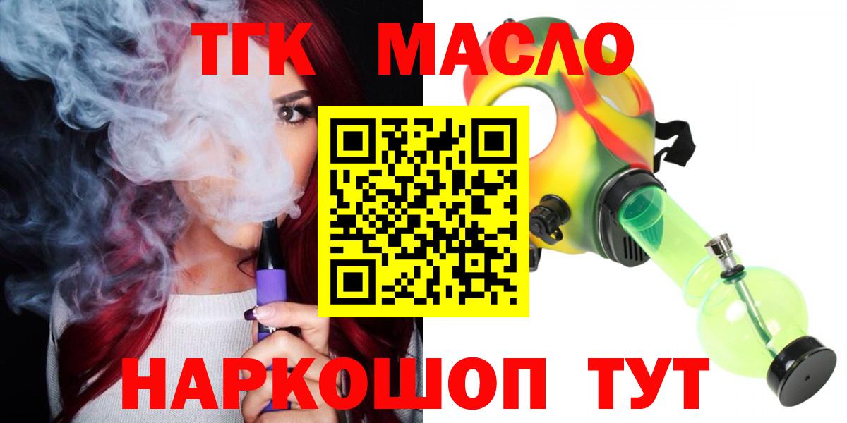 Дистиллят ТГК жижа Владимир