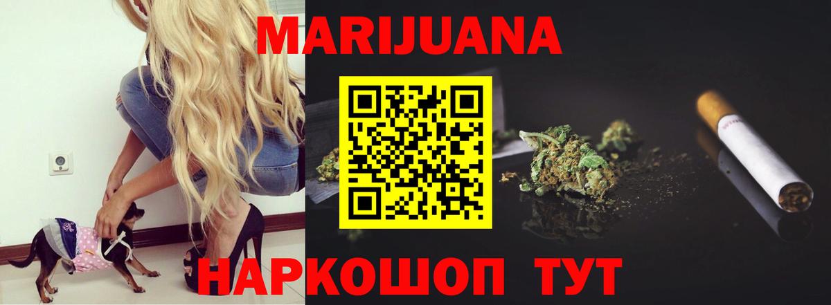 Бошки марихуана марихуана  Марихуана SATIVA & INDICA  Вход с VPN  Владимир  Канабис ГИДРОПОН 
